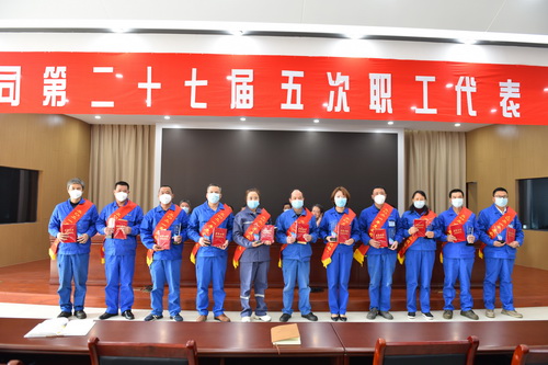 2022-3-12--二十七屆五次職代會(huì )-6--壓縮.JPG