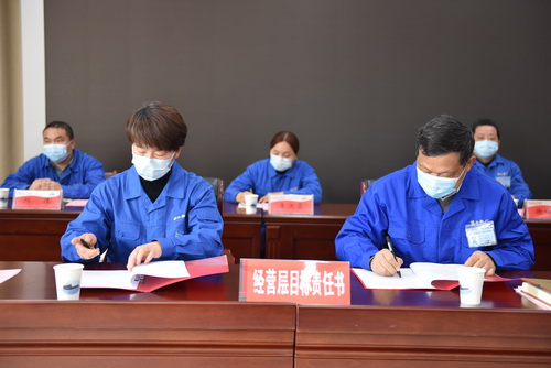 2022-3-12--二十七屆五次職代會(huì )-7--壓縮.jpg
