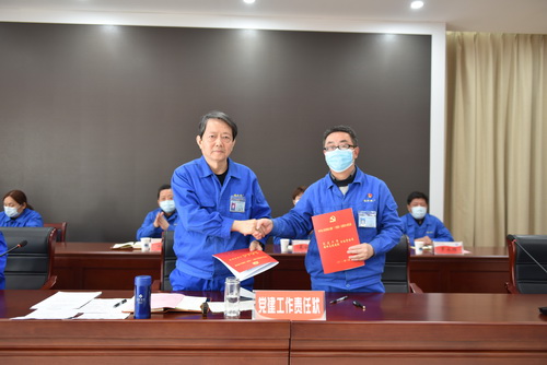 2022-3-12--二十七屆五次職代會(huì )-9--壓縮.JPG