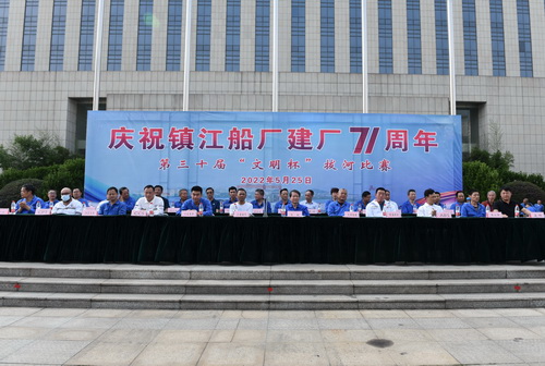 2022-5-25--廠(chǎng)慶71周年-1--壓縮.JPG