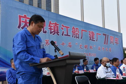 2022-5-25--廠(chǎng)慶71周年-3--壓縮.JPG
