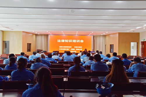 2022-6-23--法律知識培訓--壓縮.JPG
