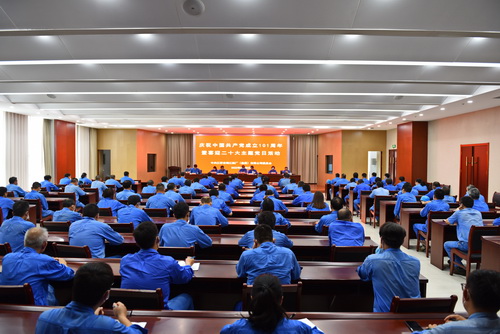 2022-6-30--黨員七一大會(huì )-0--壓縮.JPG