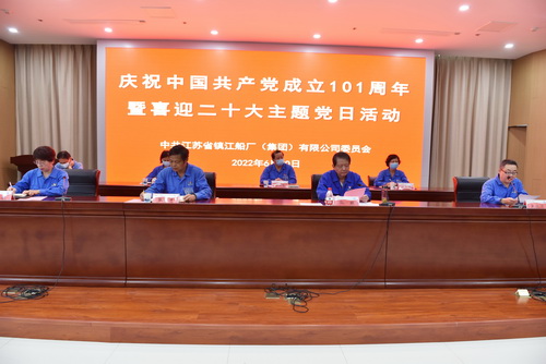 2022-6-30--黨員七一大會(huì )-1--壓縮.JPG