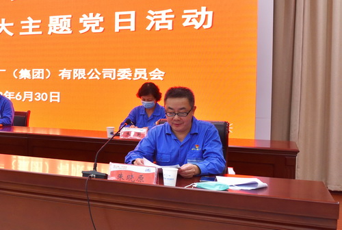 2022-6-30--黨員七一大會(huì )-2--壓縮.JPG