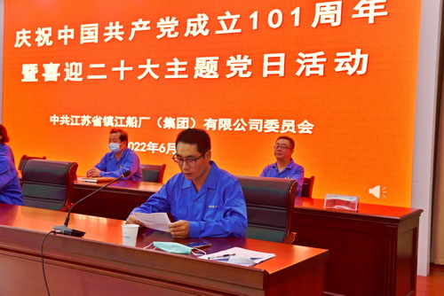 2022-6-30--黨員七一大會(huì )-4--壓縮.JPG