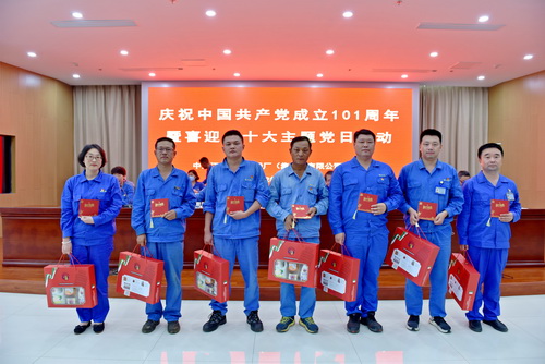 2022-6-30--黨員七一大會(huì )-5--壓縮.JPG