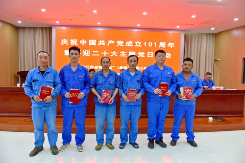 2022-6-30--黨員七一大會(huì )-7--壓縮.JPG