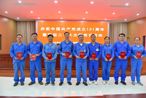 2022-6-30--黨員七一大會(huì )-8--壓縮.JPG