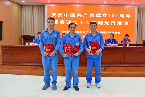 2022-6-30--黨員七一大會(huì )-9--壓縮.JPG