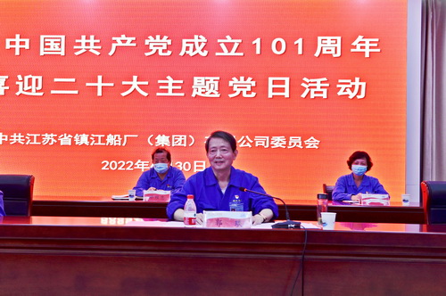 2022-6-30--黨員七一大會(huì )-10--壓縮.JPG