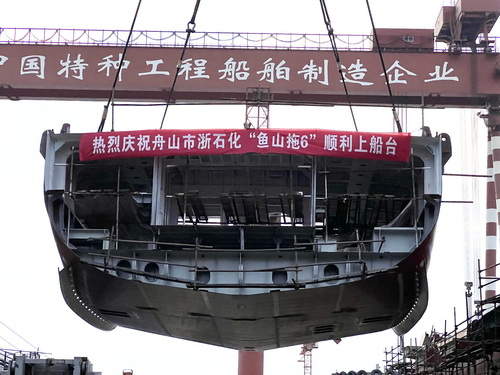 2022-7-15--浙石化1船搭載--壓縮.jpg