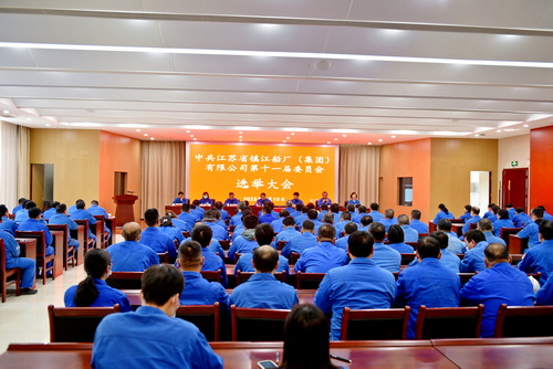 2023-4-10--第十一屆黨委紀委改選--壓縮.JPG