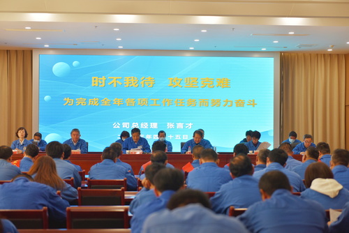 2023-4-15--二十七屆六次職代會(huì )-2--報告--壓縮.JPG