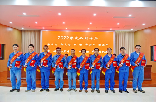 2023-4-15--二十七屆六次職代會(huì )-6--公司標兵--壓縮.jpg