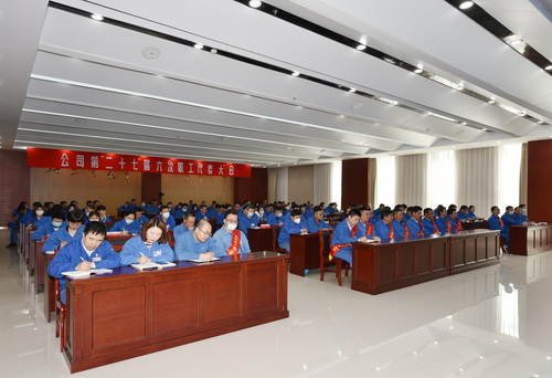 2023-4-15--二十七屆六次職代會(huì )-13--參會(huì )代表--壓縮.JPG