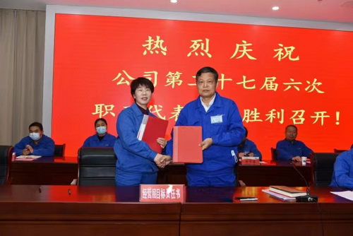 微信圖片_20230417215522--壓縮.jpg