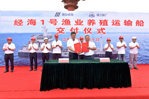 煙臺活魚(yú)船交付-2-壓縮.jpg
