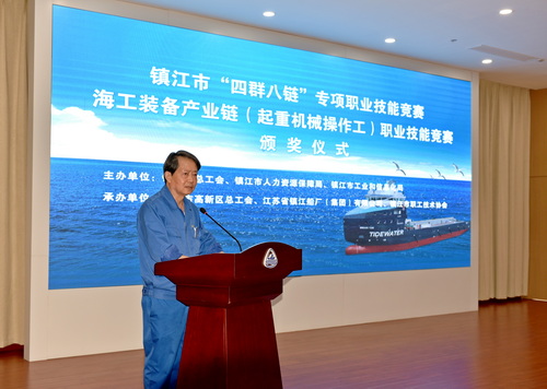 技能競賽頒獎-3董事長(cháng)發(fā)言-壓縮.jpg